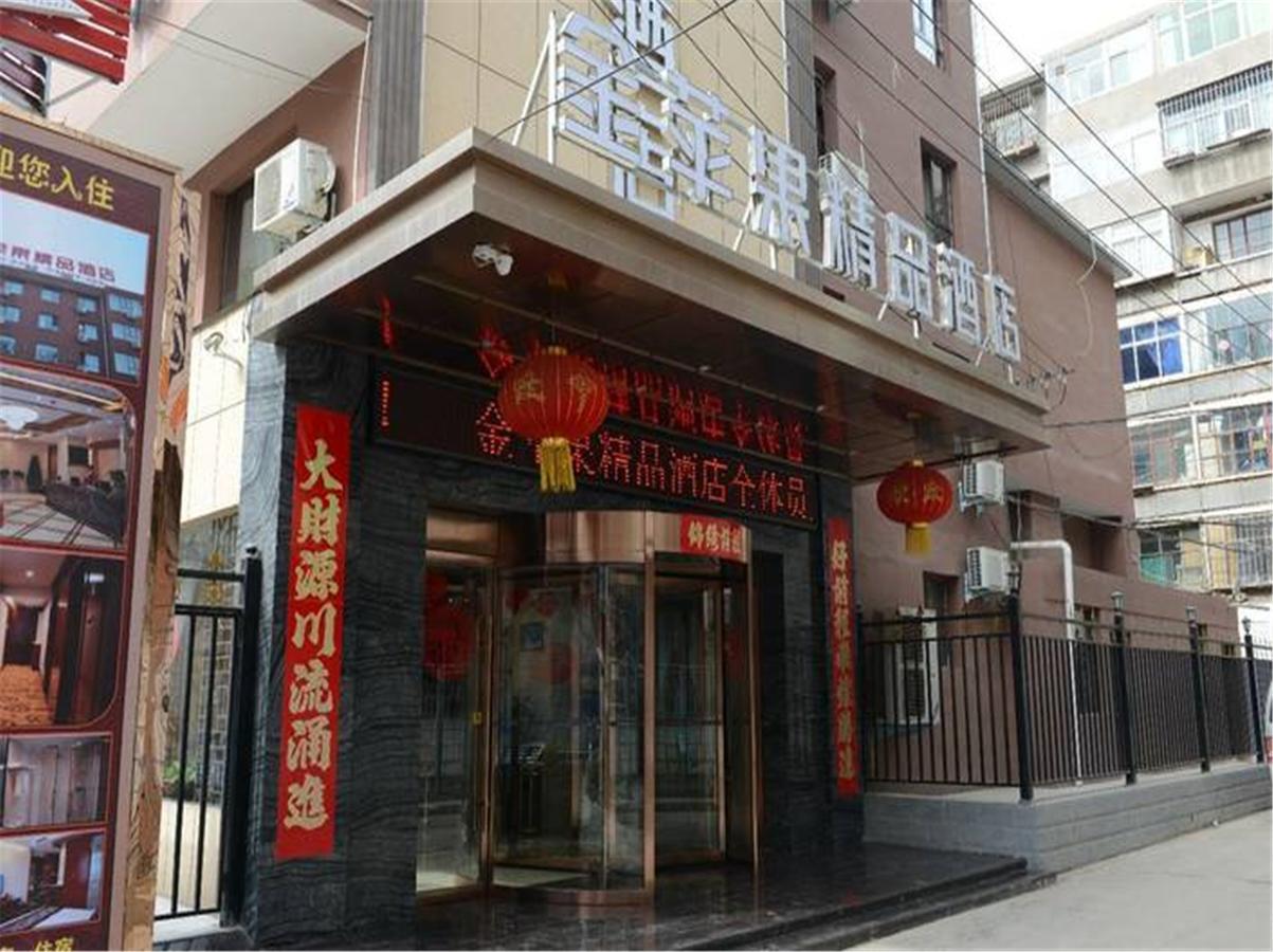 Lanzhou Golden Apple Boutique Hotel Exterior photo