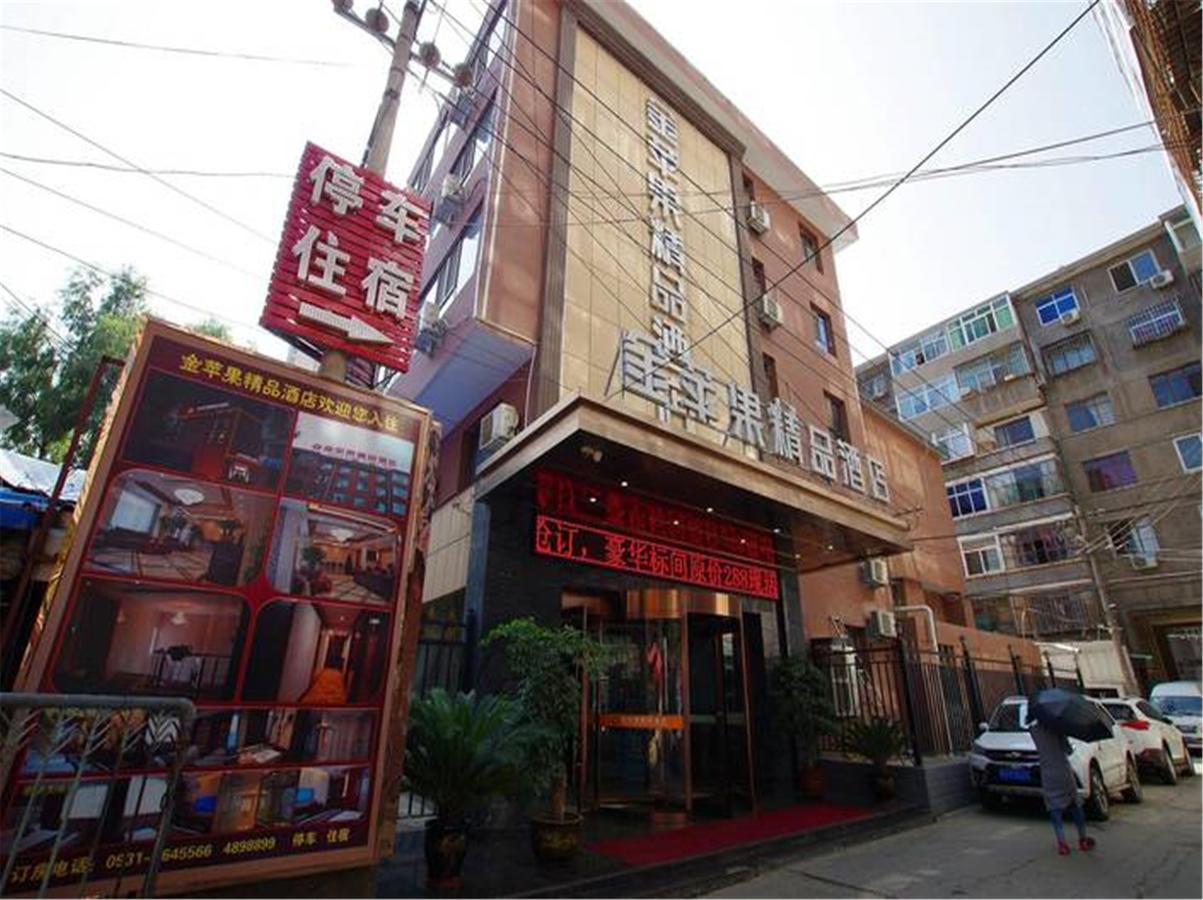 Lanzhou Golden Apple Boutique Hotel Exterior photo