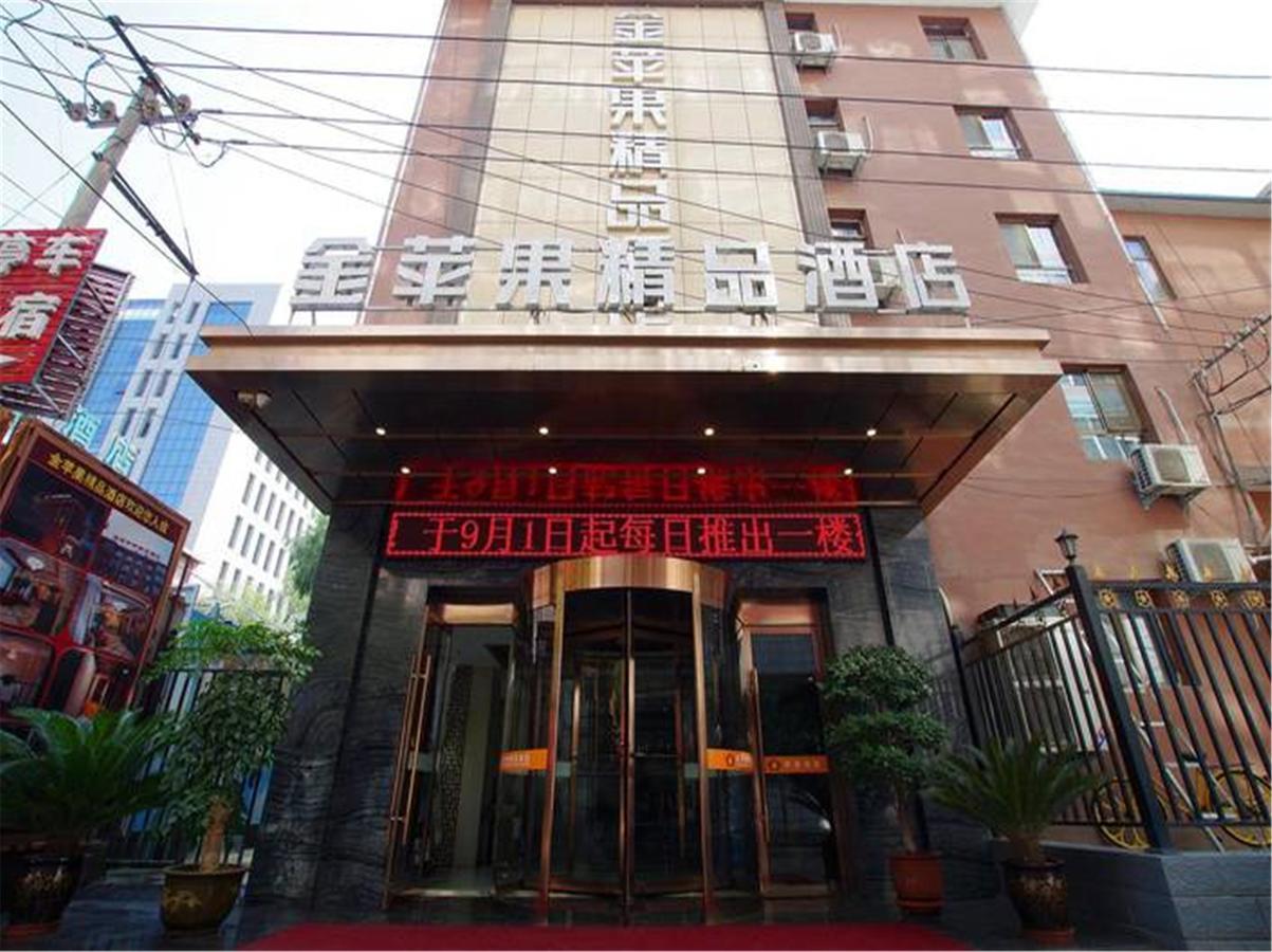 Lanzhou Golden Apple Boutique Hotel Exterior photo